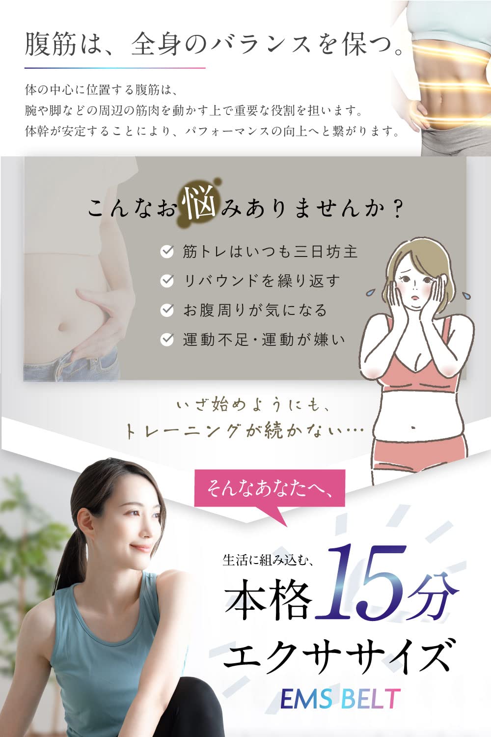 Amazon.co.jp: RELX EMS Abdominal Belt, No Gel Sheet Required, 6