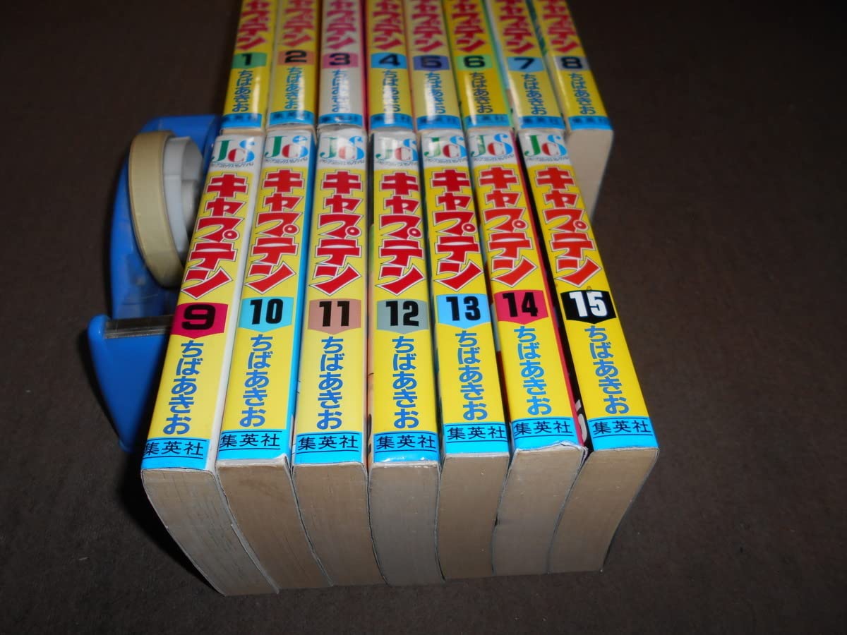 Amazon.co.jp: キャプテン全15巻セット ちばあきお ワイド版