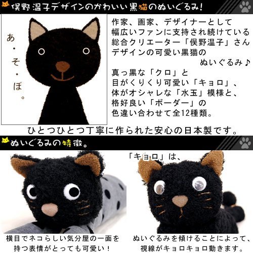 アニメ キョロちゃんとその仲間たち ぬいぐるみ 4体セット アニメ キョロちゃんとその仲間たち ぬいぐるみ 4体セット Amazon.co