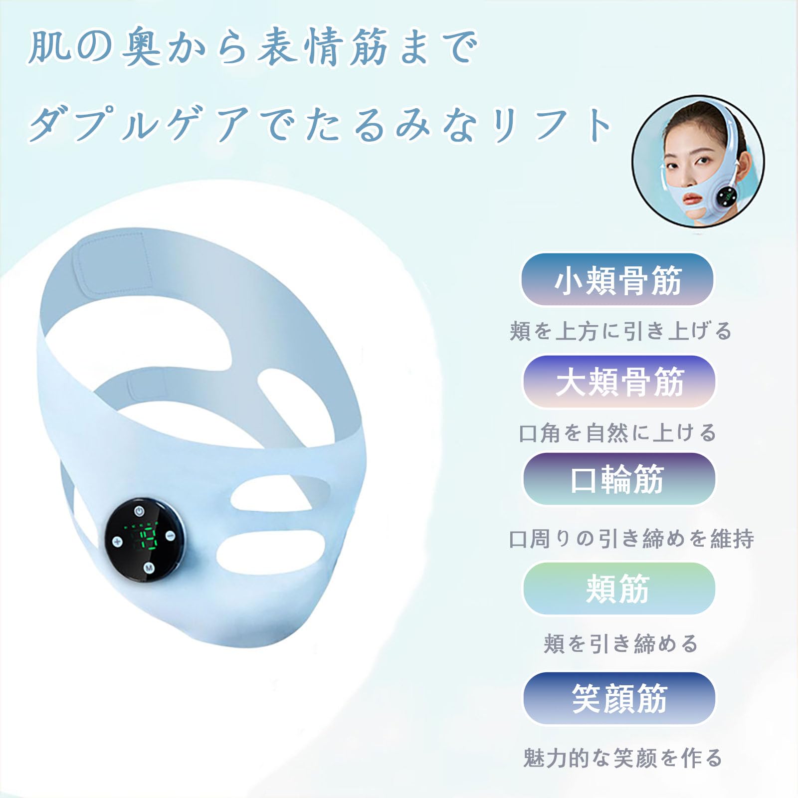 Amazon.co.jp: Bebiborn 美顔器 EMS 小顔ベルト マスク リフトアップ