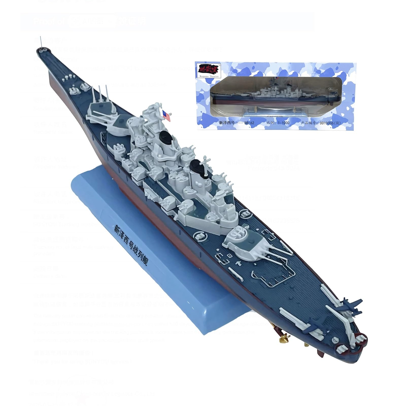 1000 Scale US New Jersey (BB-62) Iowa-class Alloy Battleship Model Kit Pre-Assembled Navy Warship Museum Perfect for Home Office Display Ideal Adult Collectors and Military History Buffs(A)