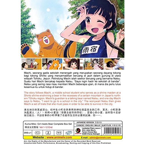 Amazon Com Kuma Miko Girl Meets Bear Tv 1 12 End Dvd Region All English Subtitles Movies Tv