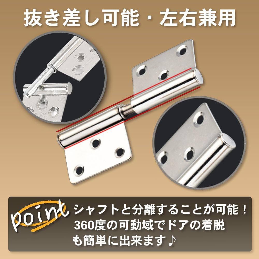 Amazon.co.jp: TKY 抜き差し 丁番 蝶番 左右兼用 ステンレス