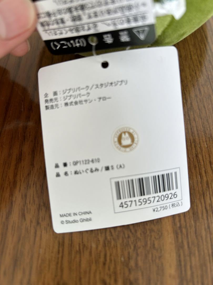 Amazon.co.jp: ジブリパーク カシラ 千と 千尋 Sサイズ : ホーム＆キッチン