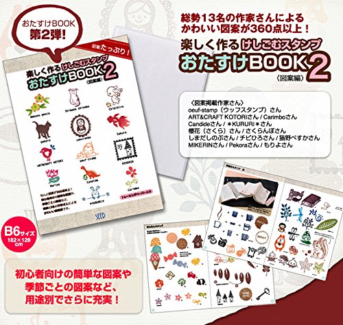 Dr. スランプ きえるきえるスタンプ セット Dr. スランプ きえるきえるスタンプ セット | その他