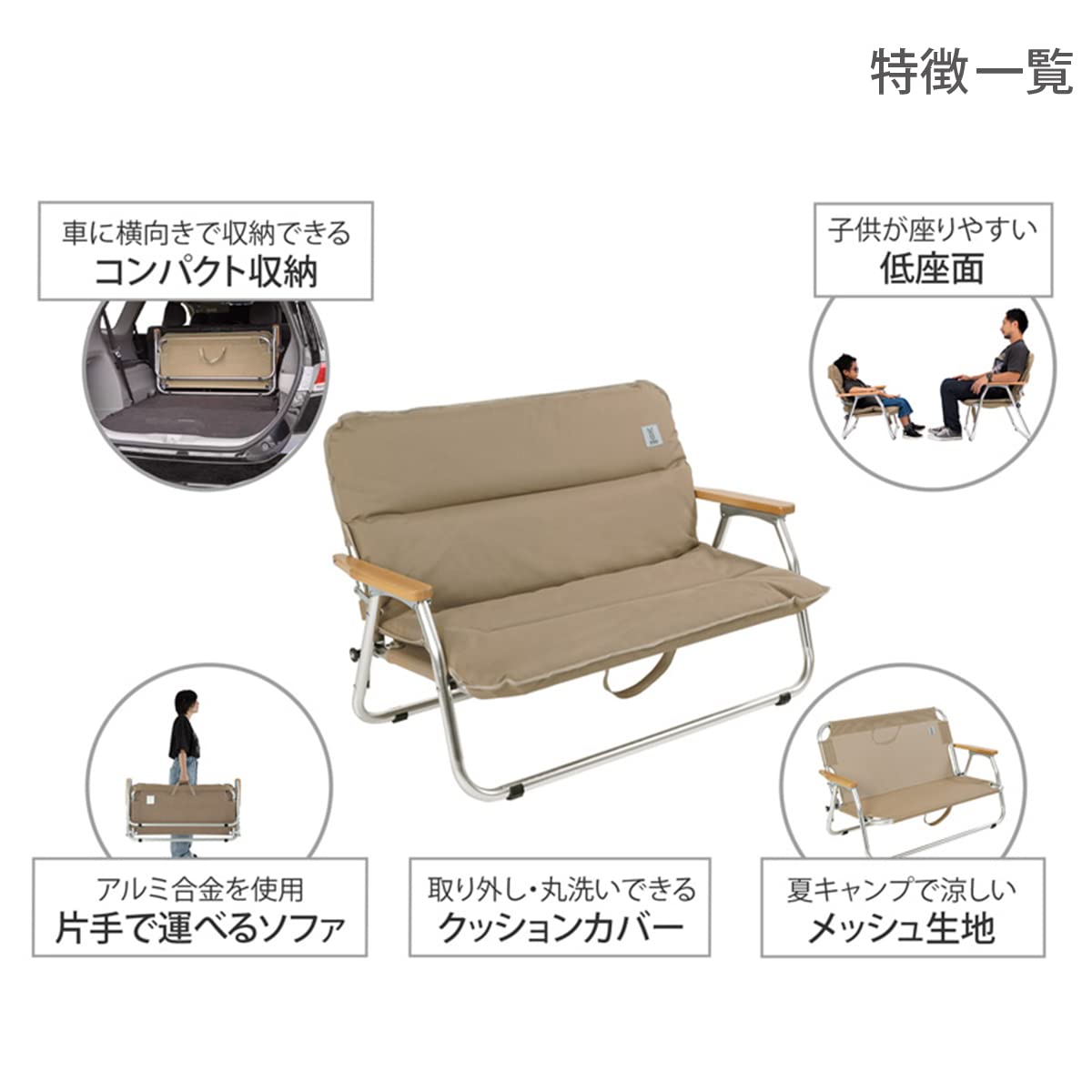 Amazon.co.jp: DOD(ディーオーディー) グッドラックソファロー