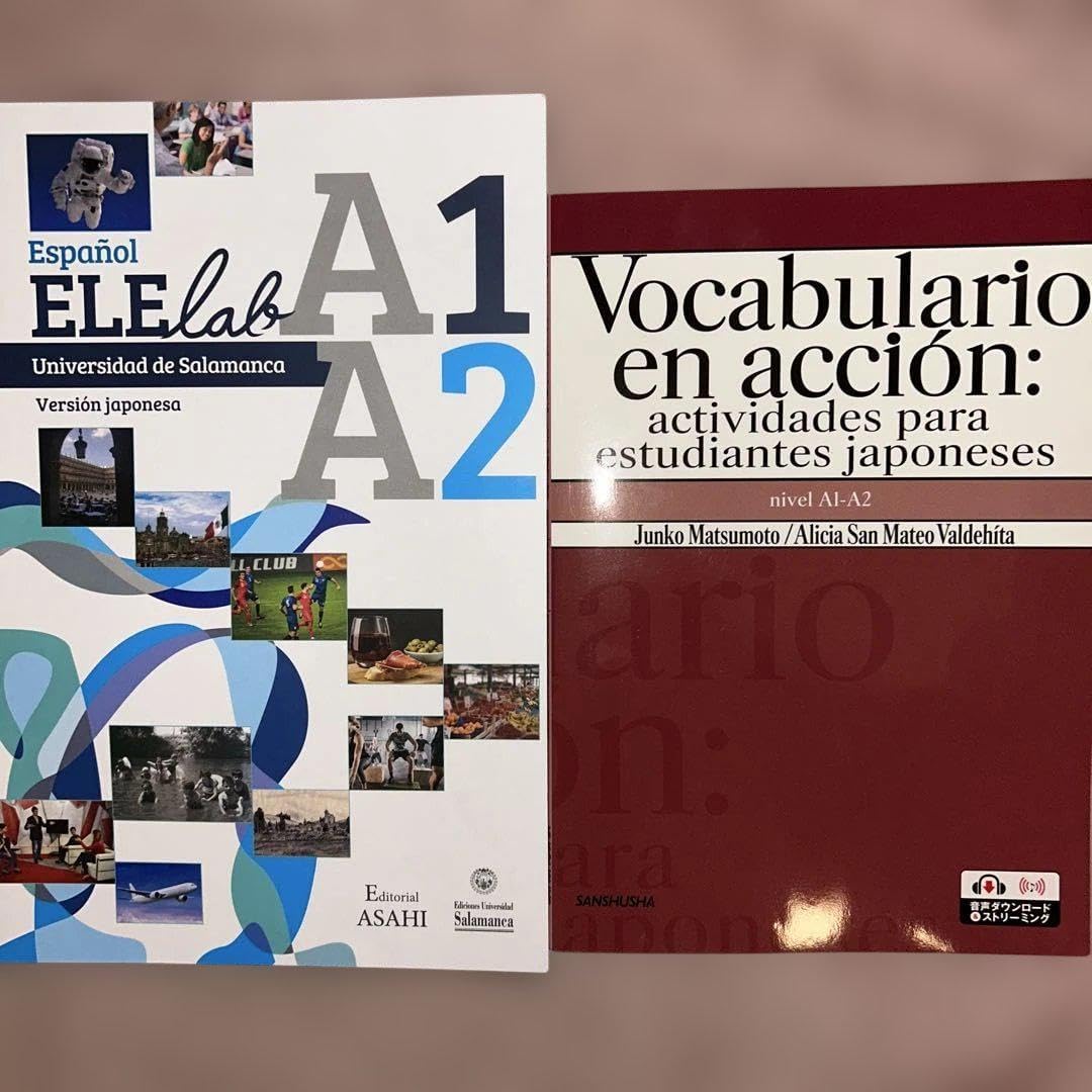 スペイン語教材教科書ワークブックCD付2冊セット 語学・辞書・学習参考