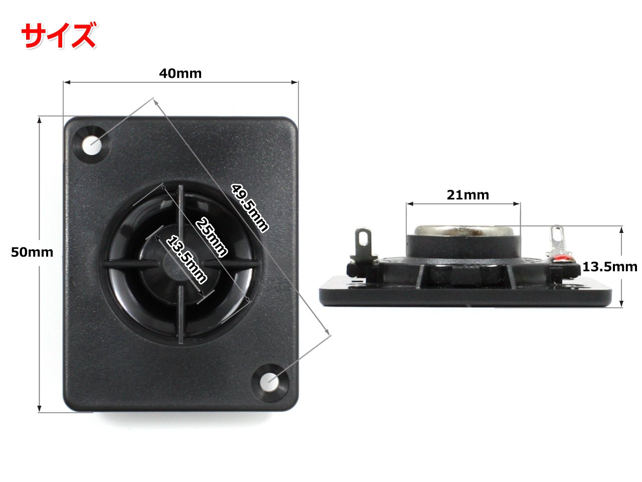 Amazon | 1インチ(25mm)ツイーターユニット 12Ω/(MAX20W) [スピーカー