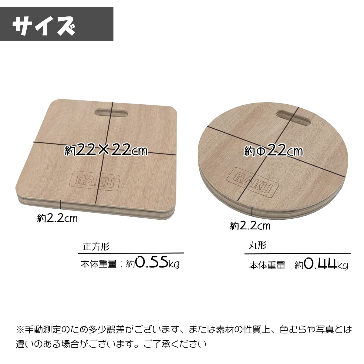 Amazon | RAKU 薪割り台 バトニング台 まきわり台 キャンプ用 22cm
