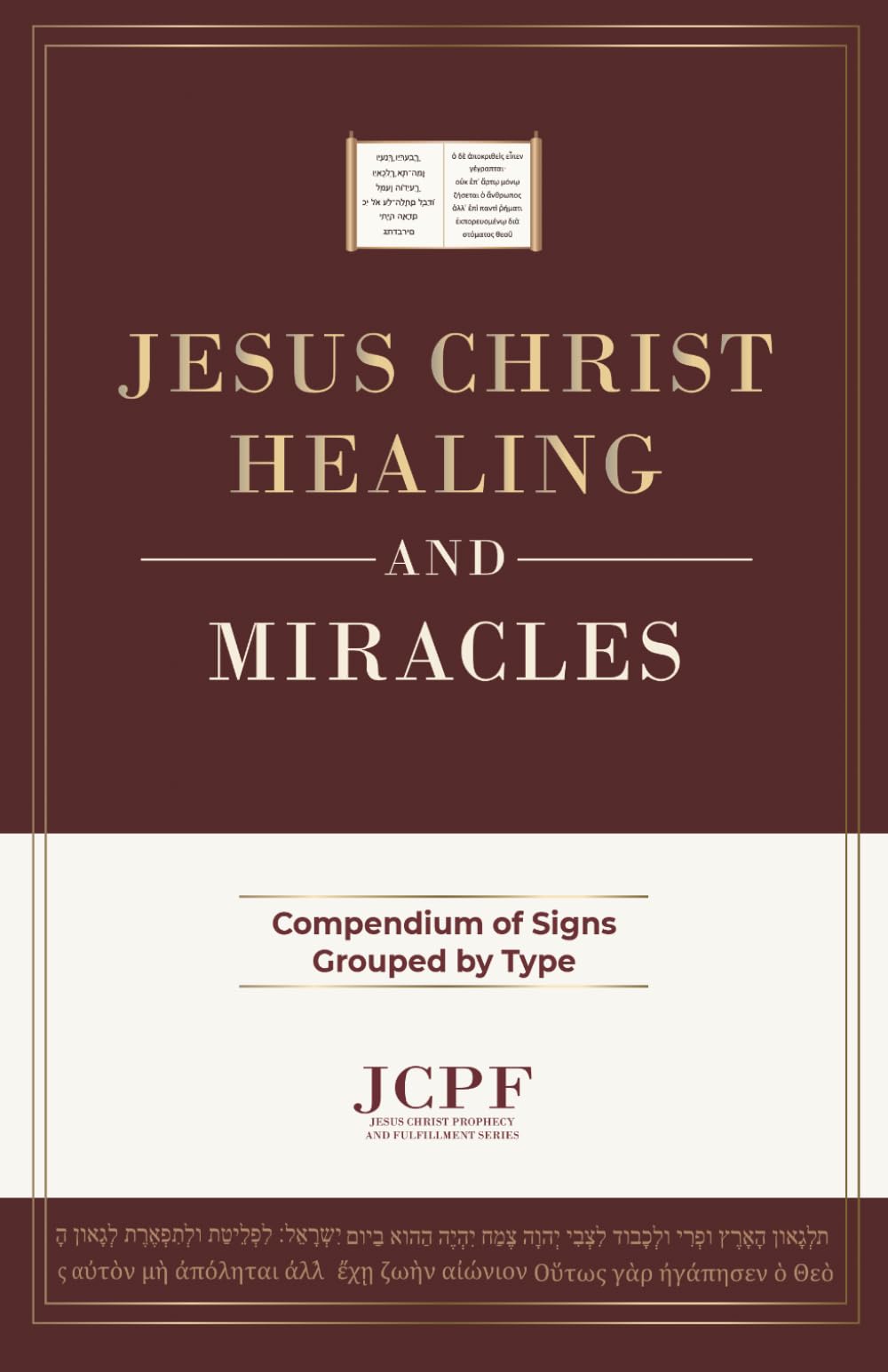 JESUS CHRIST HEALING AND MIRACLES (Jesus Christ Prophecy and Fulfillment Series)