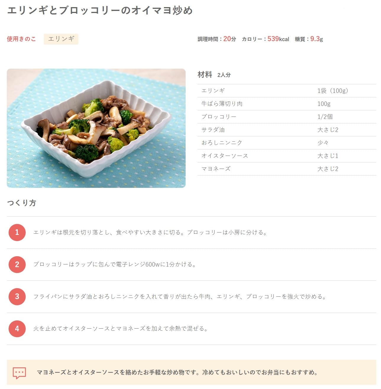 Amazon.co.jp: 国内産 エリンギ 1パック 100g : 食品・飲料・お酒
