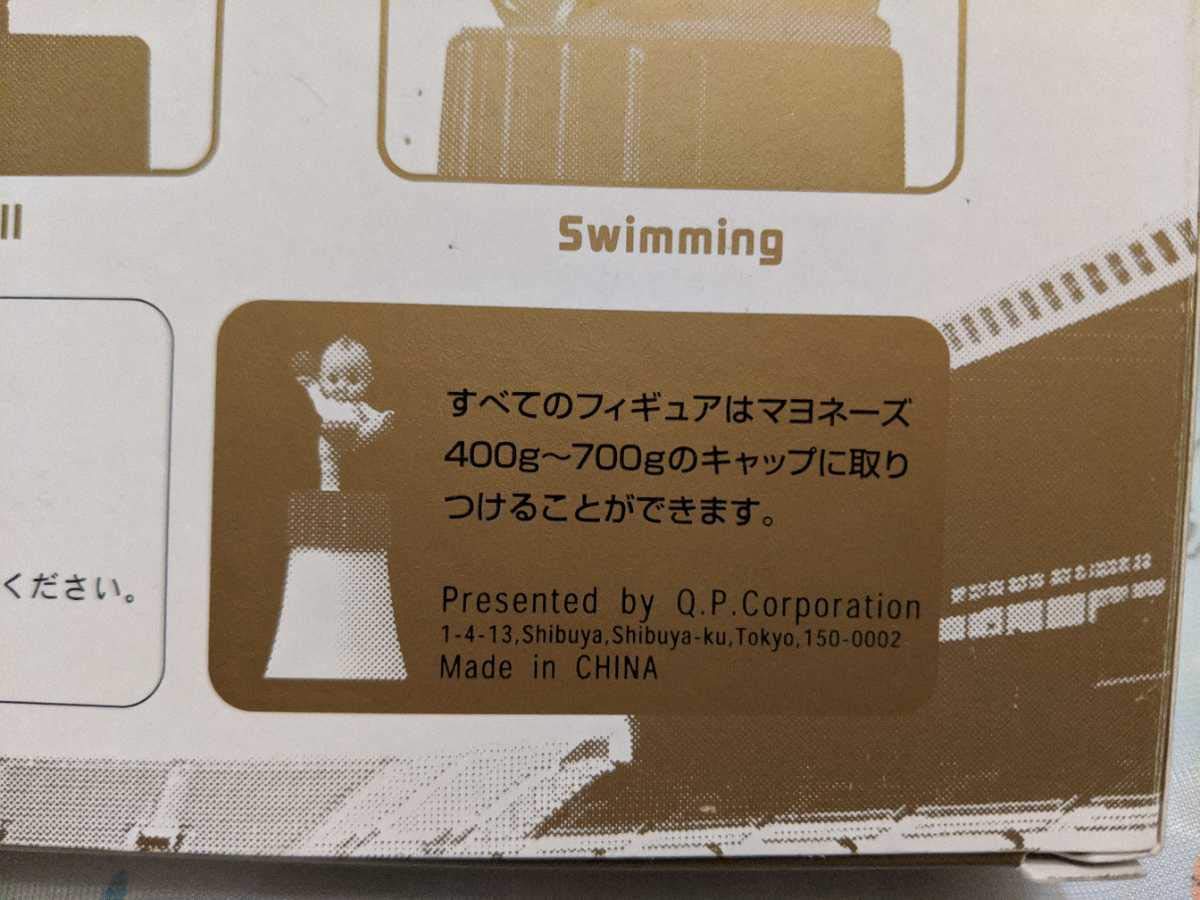Amazon.co.jp: キューピーフィギュア8種セットキュリンピック2004全て