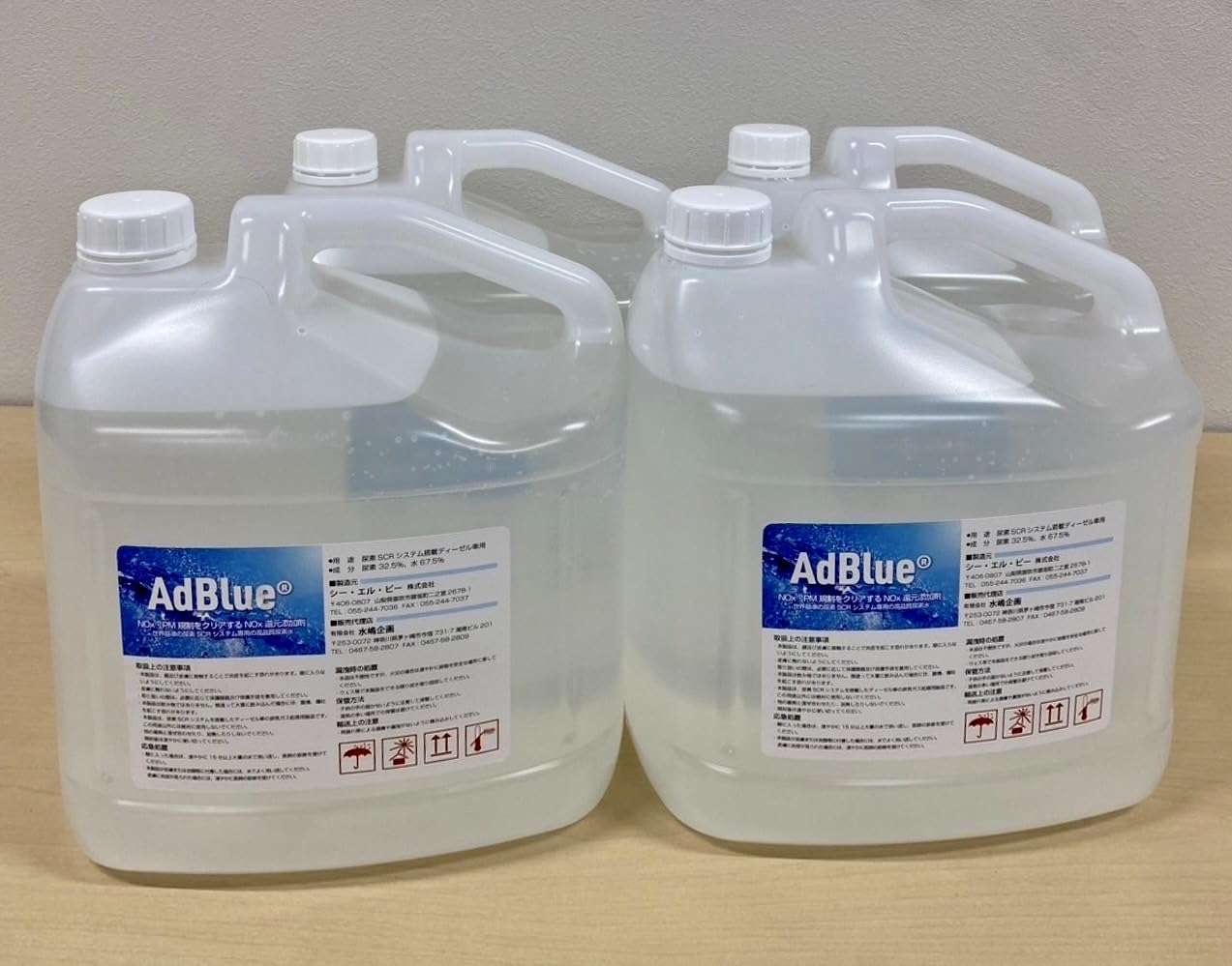 Amazon.co.jp: 【5Lポリタンク×4個セット】AdBlue アドブルー 高品位