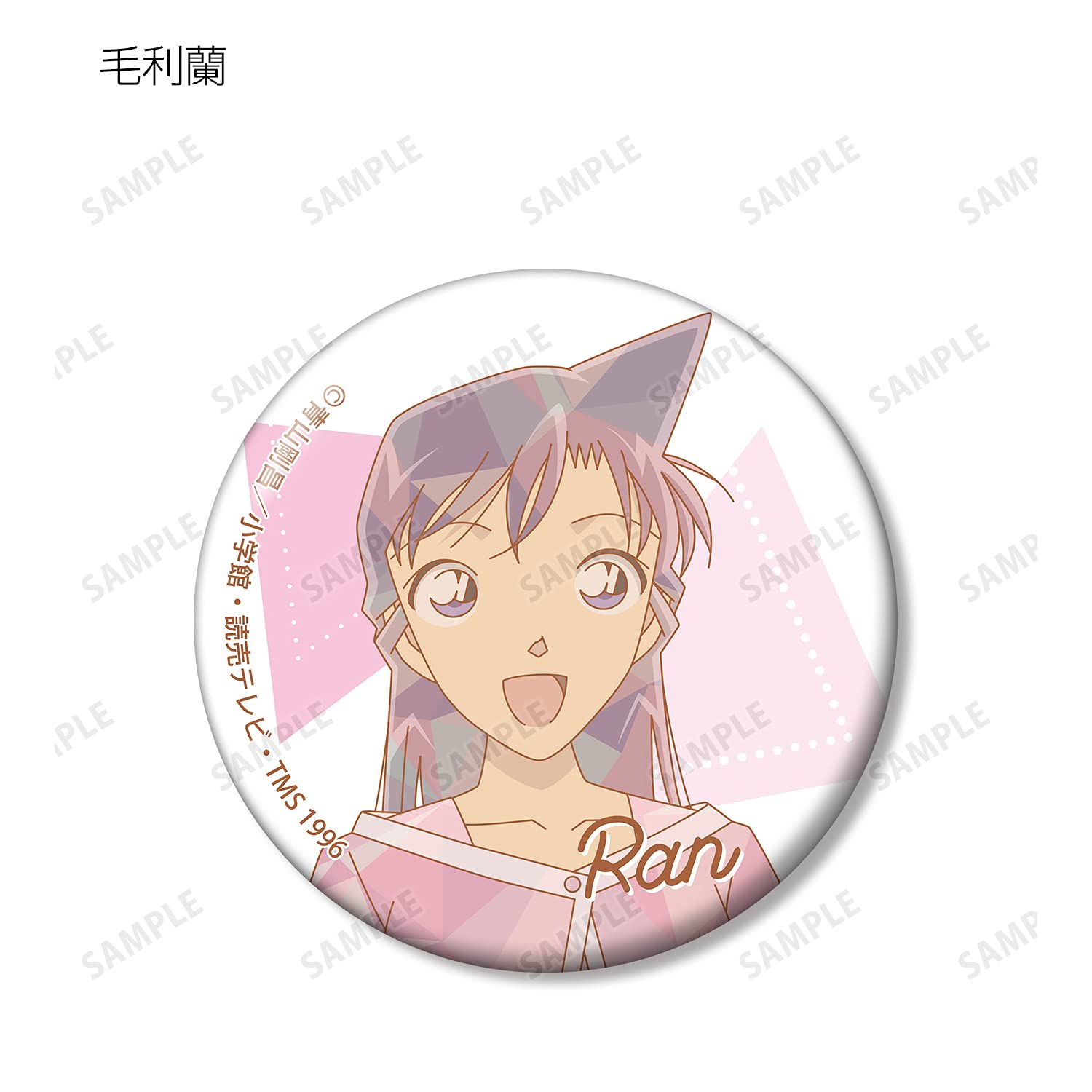 Amazon.co.jp: 名探偵コナン トレーディング プリズムパターン 第2弾