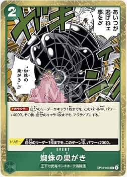 BPN 蜘蛛の巣 ワンピ 蜘蛛の巣レース | BABY, THE STARS SHINE BRIGHT