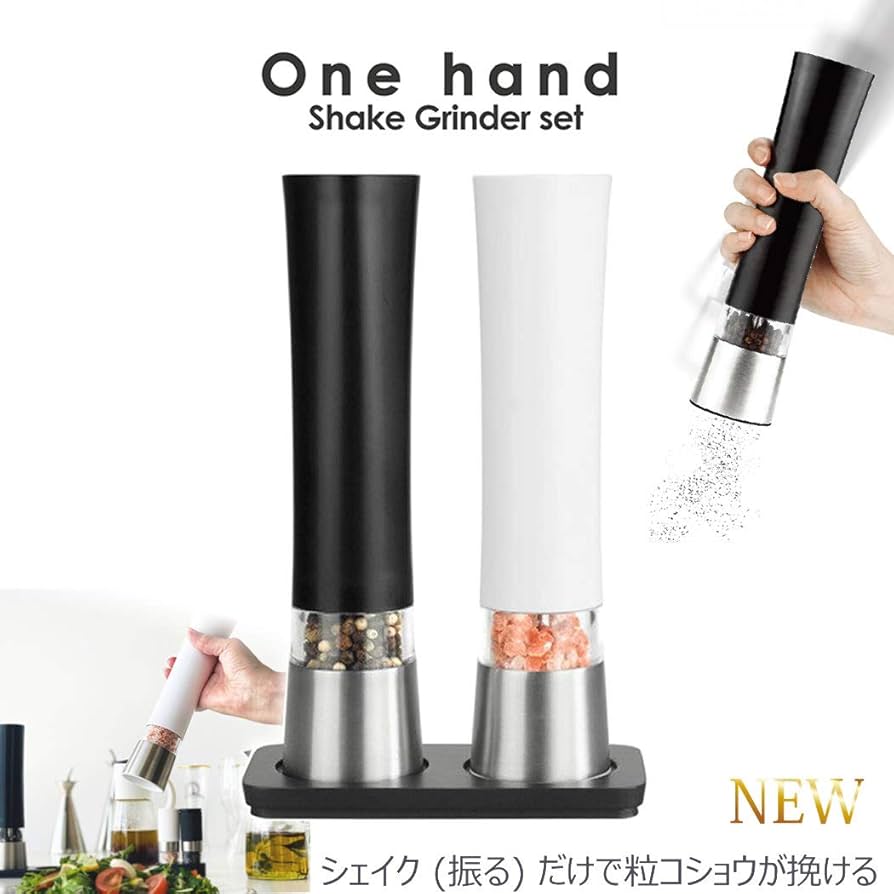 【サイカ】７本セット ワンハンドグラインダー Amazon | YO-KO Onehand Shake Grinder set ワンハンドシェイク