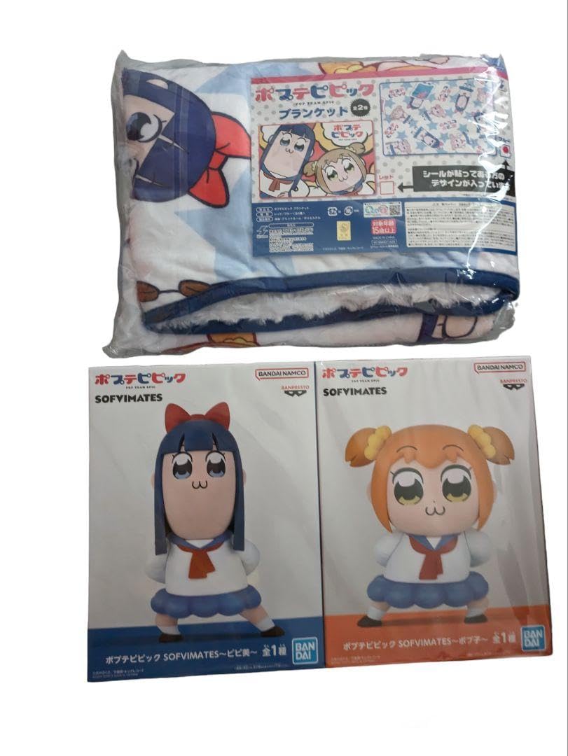 Amazon.co.jp: ポプテピピック SOFVIMATES ソフビ フィギュア ピピ美