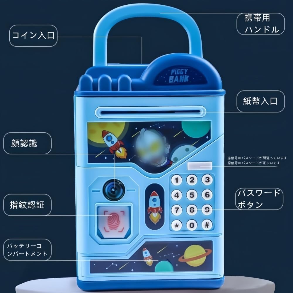 Amazon | pisipe 中国語と英語を切り替えます 電子貯金箱 お札 コイン