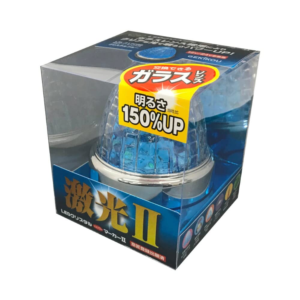ひさ　　激光ブルー 0330155955_67e8ebebc55ee.jpg