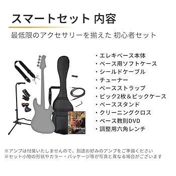 [美品] エレキベース サンバーストカラー /Photogenic製（送料込み） ヨドバシ.com - フォトジェニック PhotoGenic エレキギター レス