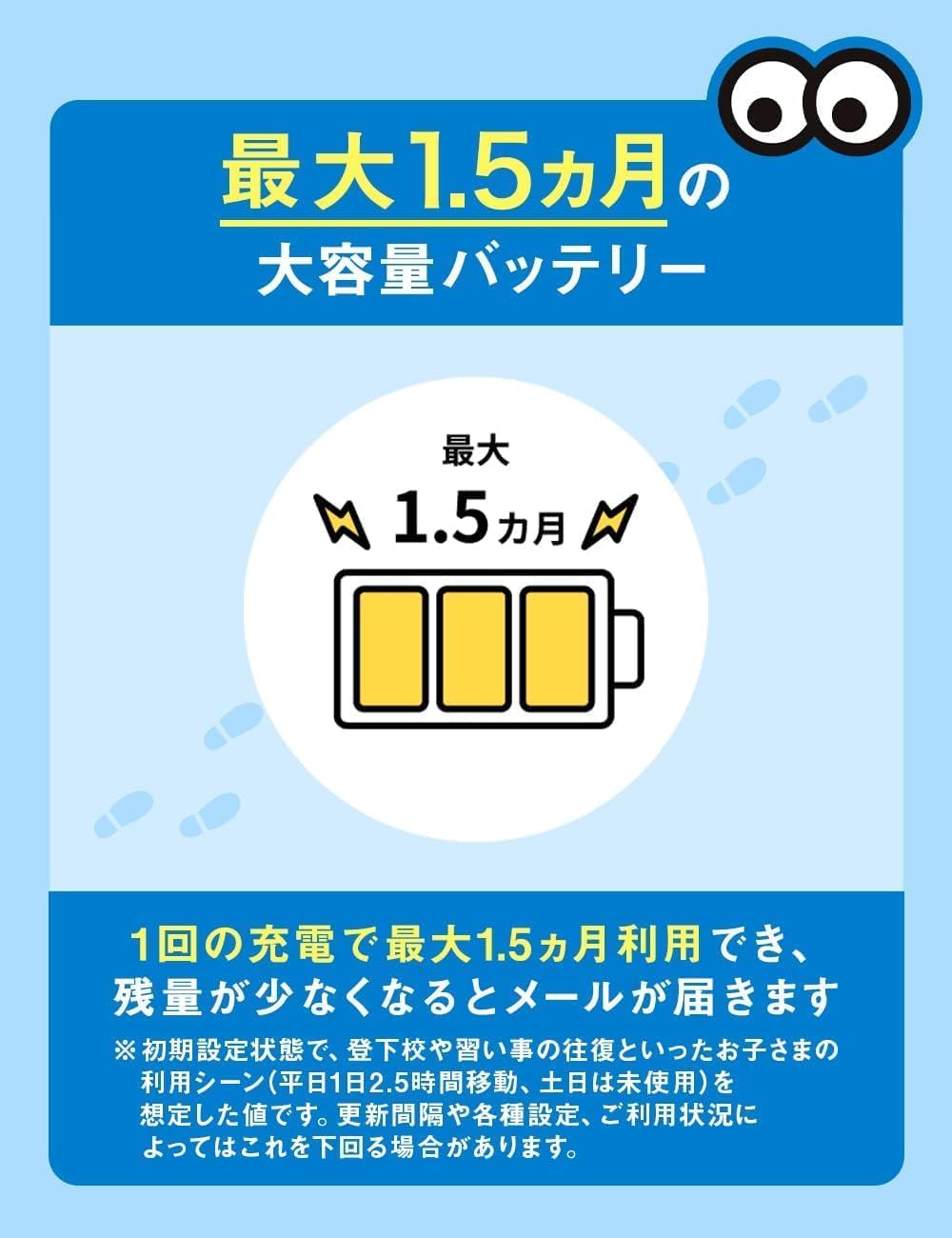 Amazon.co.jp: どこかなGPS2 ストラップセット 月額6ヶ月無料 大切な人