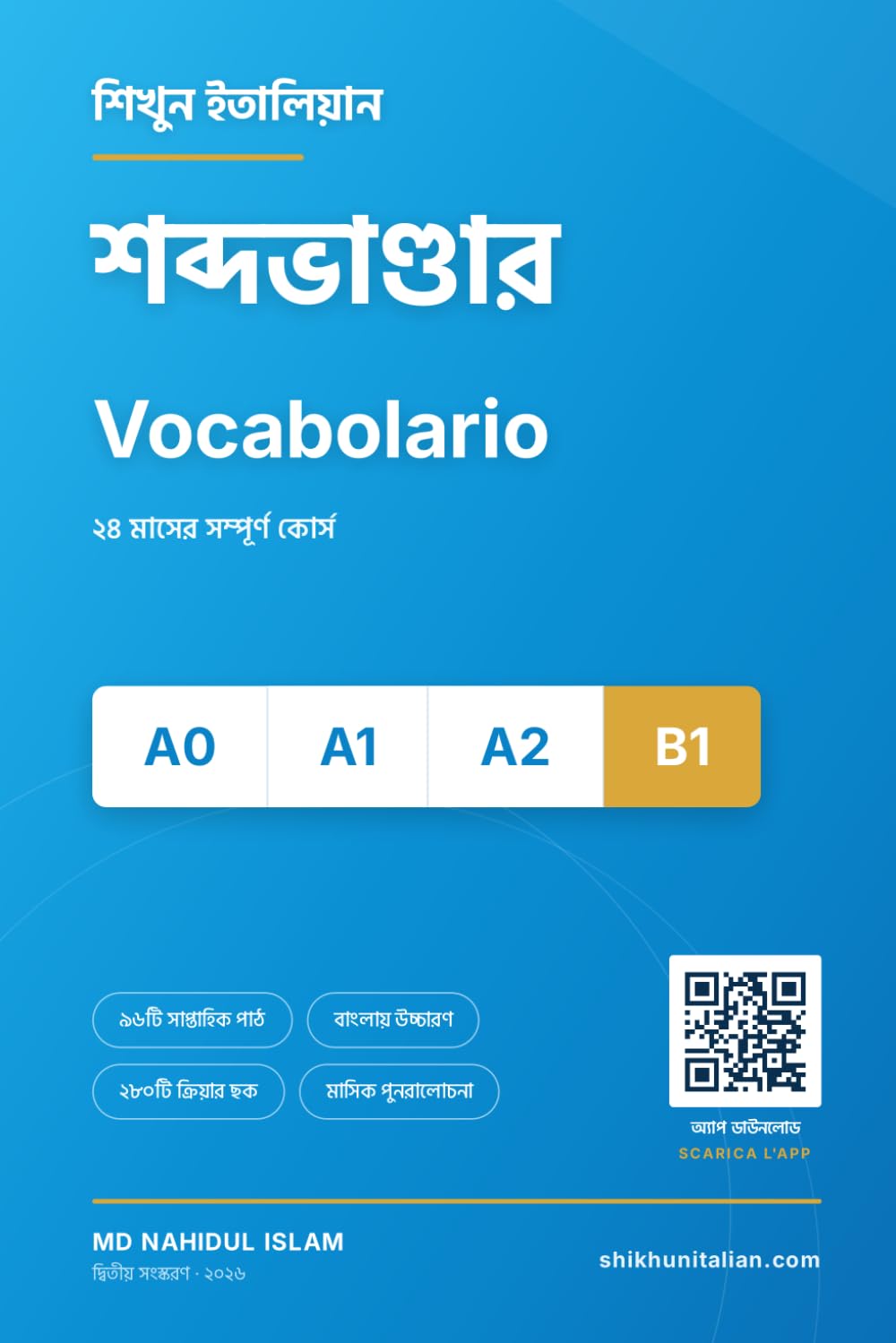 Italian to Bangla dictionary [ only for bangla speakers ]: 24 month italian - bangla vocabolario target for bangladeshis only
