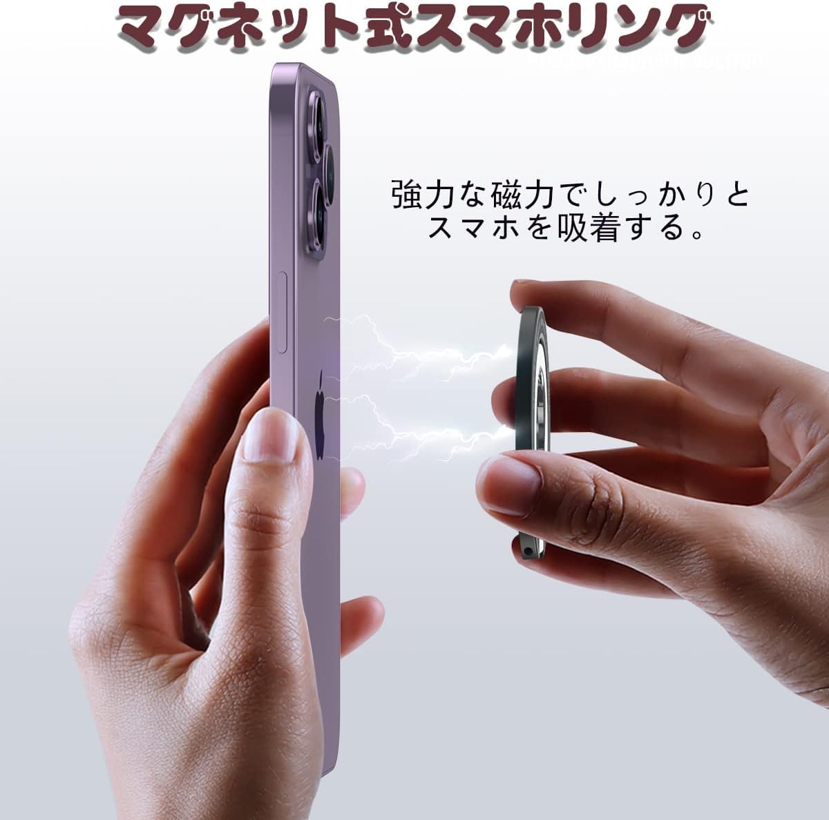 Amazon | 【新型リング&超强磁力】スマホリング マグネット式MagSafe