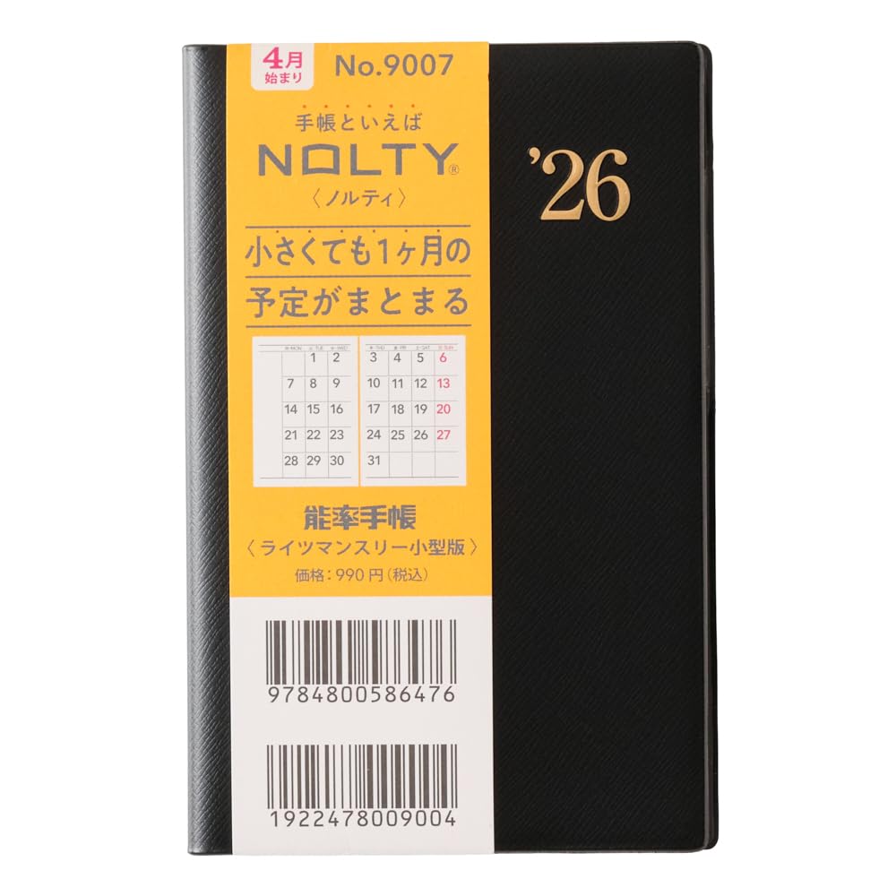 Amazon.co.jp: 能率 NOLTY 手帳 2026年 4月始まり マンスリー ライツ
