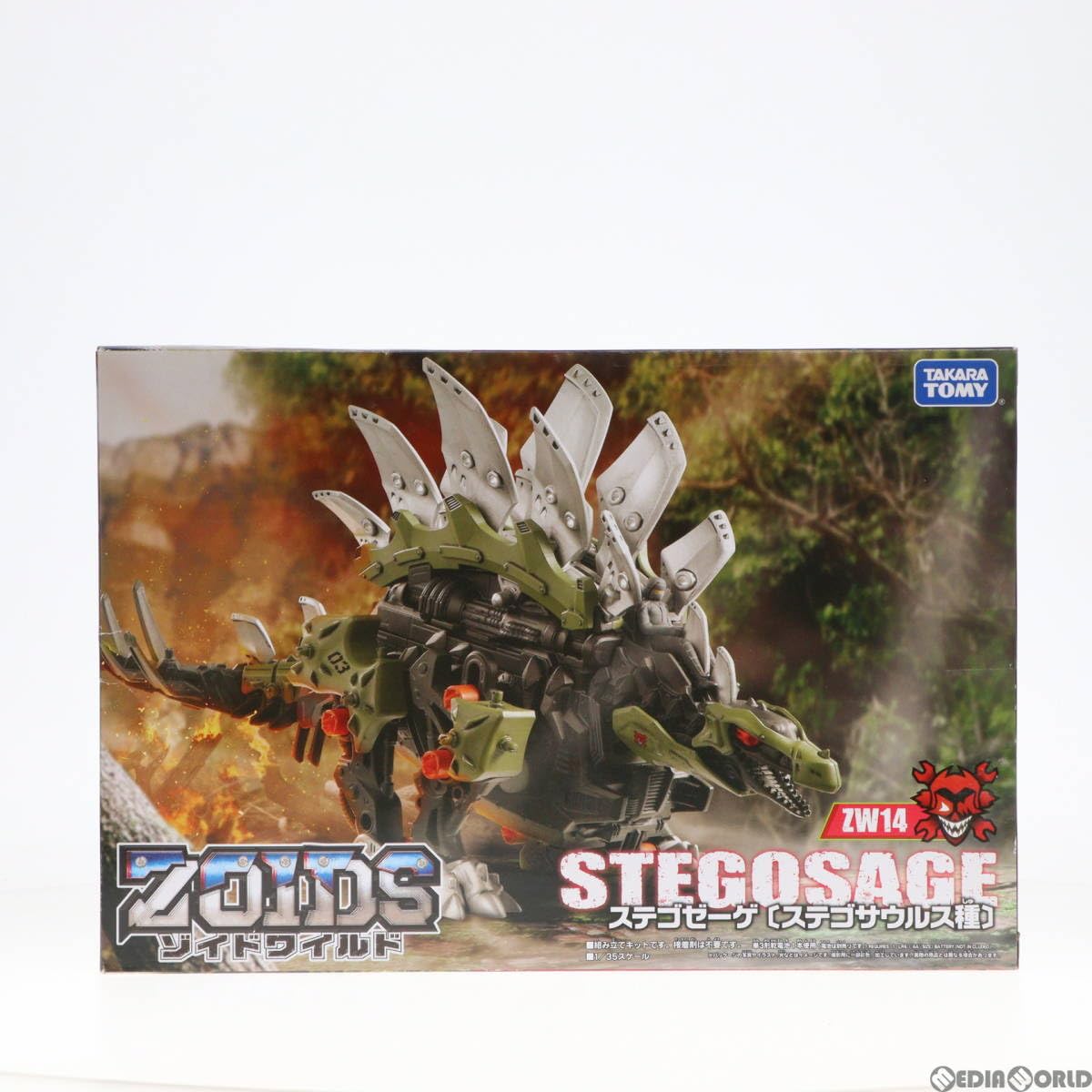 Amazon | [PTM]ZW14 1/35 ステゴゼーゲ(ステゴサウルス種) ZOIDS