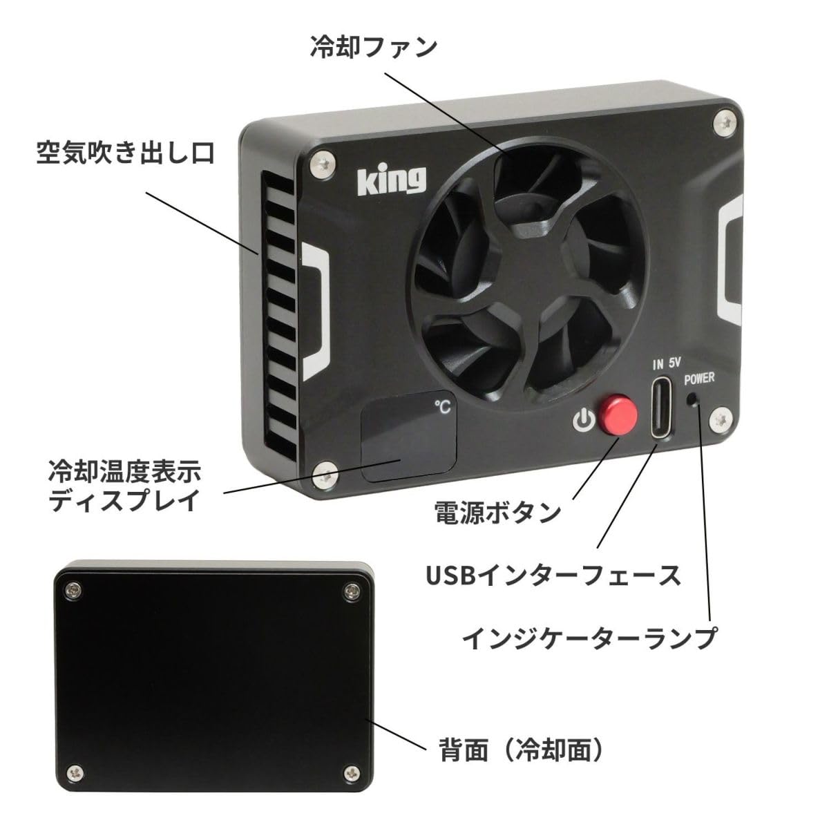 Amazon | キング PFH-01 カメラクーラー カメラ冷却ファン