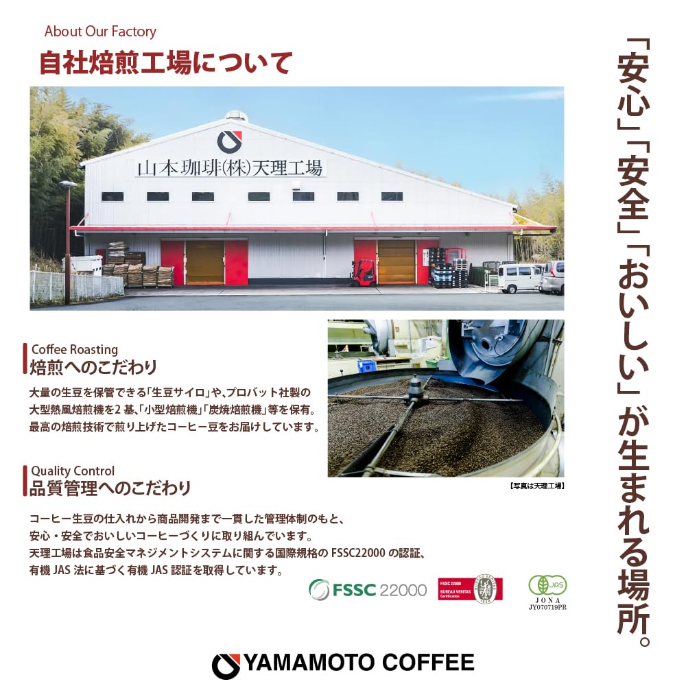 山本珈琲館ヨーロピアンブレンド粉600g×５袋 Amazon.co.jp: 山本珈琲 山本珈琲館ヨーロピアンブレンド粉 600g