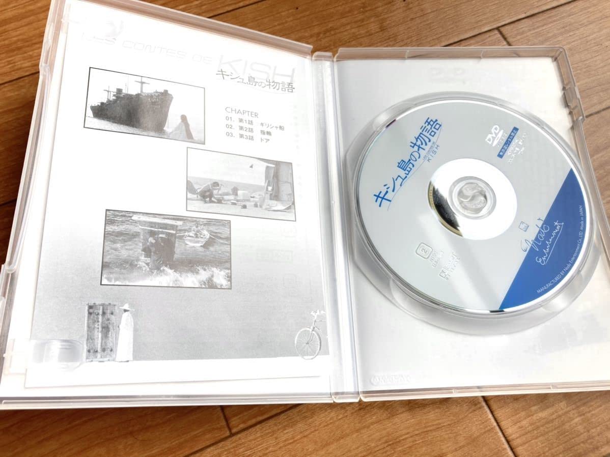 Amazon.co.jp: セル版 キシュ島の物語 モフセン マフマルバフ Amazon.co.jp: セル版 キシュ島の物語 モフセン マフマルバフ
