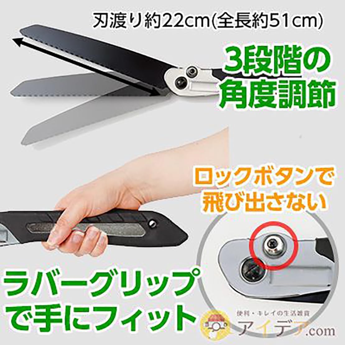 Cogit Multi-Purpose Waste Saw