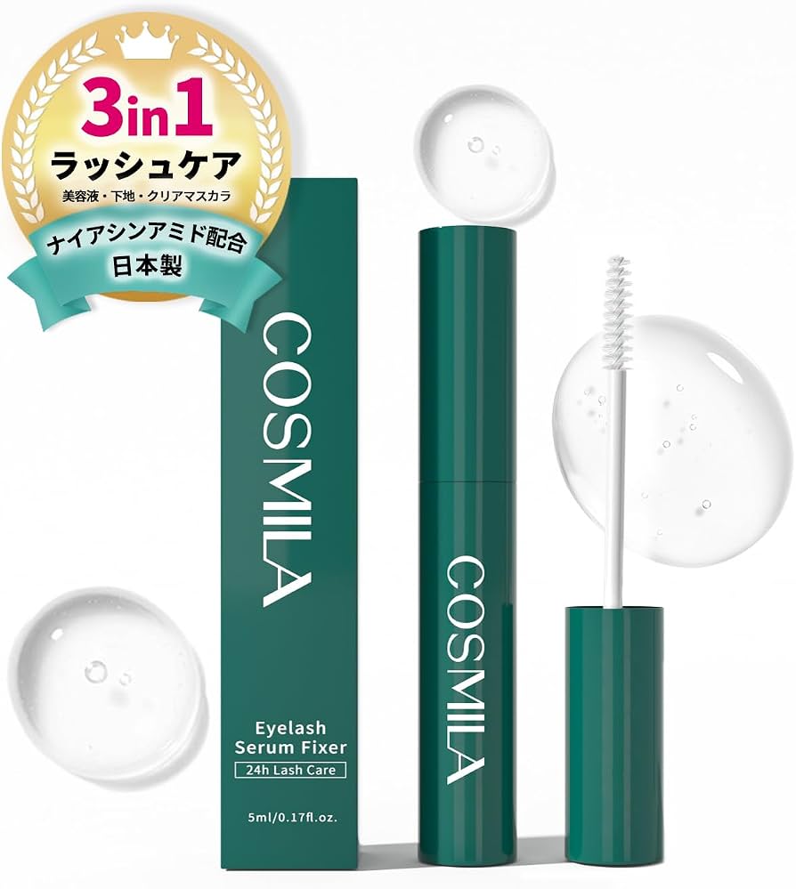 Amazon.co.jp: COSMILA ラッシュフィクサーセラム 日本製 – まつ毛美容