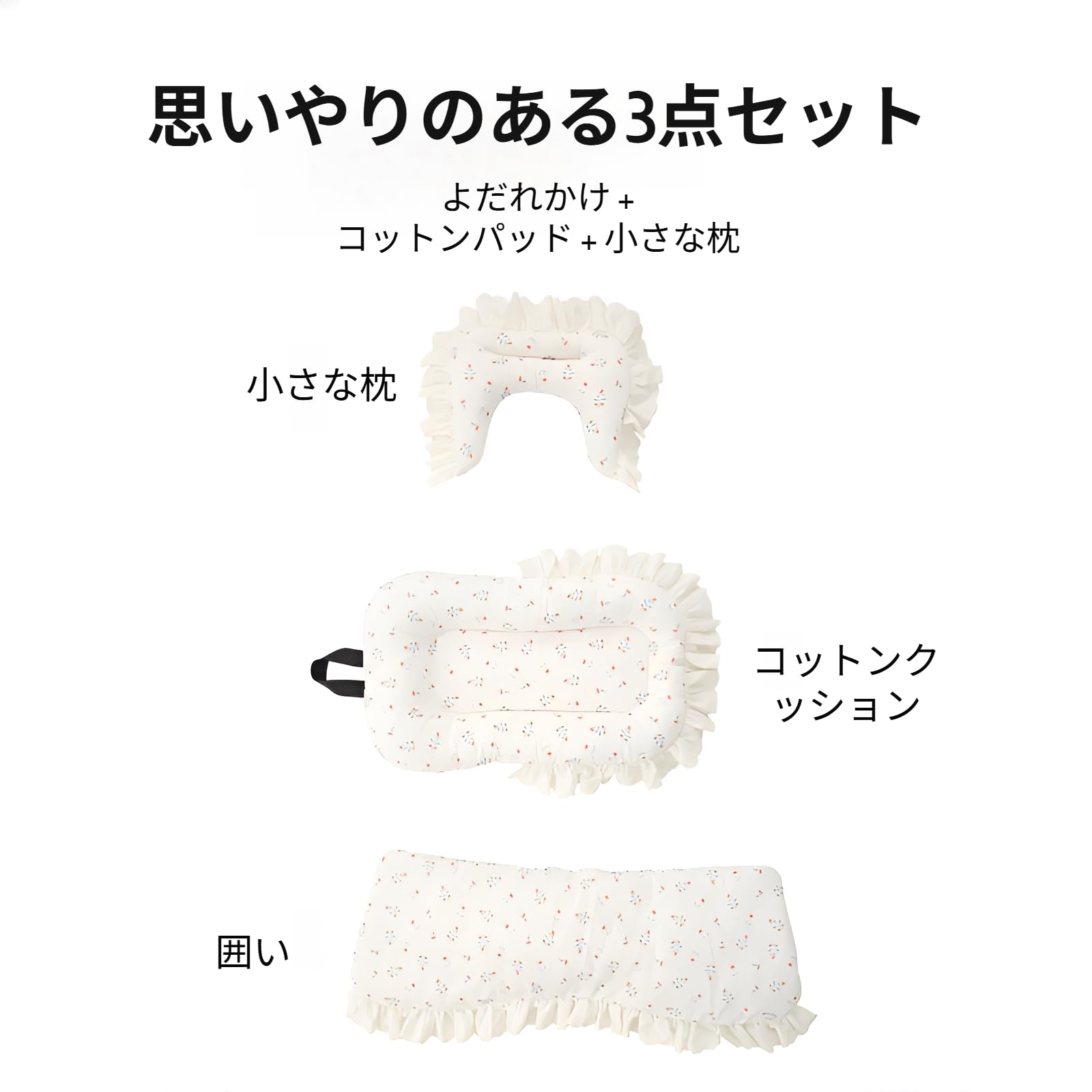 Amazon.co.jp: [Snughom] ペットカート クッション 3点セット 洗える 