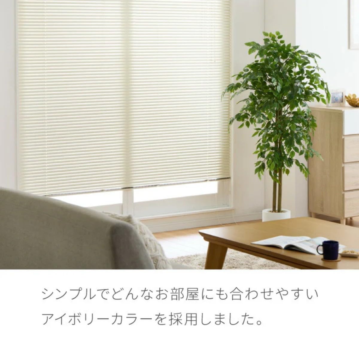 Amazon｜ブラインド [1㎝単位でサイズ指定対応]アルミ製 アルミ