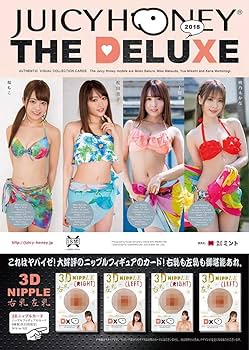 Amazon.co.jp: 2018 AVCジューシーハニー THE DELUXE : おもちゃ