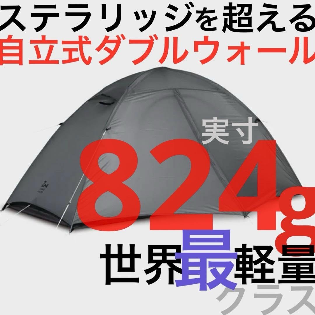 Amazon.co.jp: ゼインアーツ ヤール1 ZANEARTS YAR-1 世界最軽量