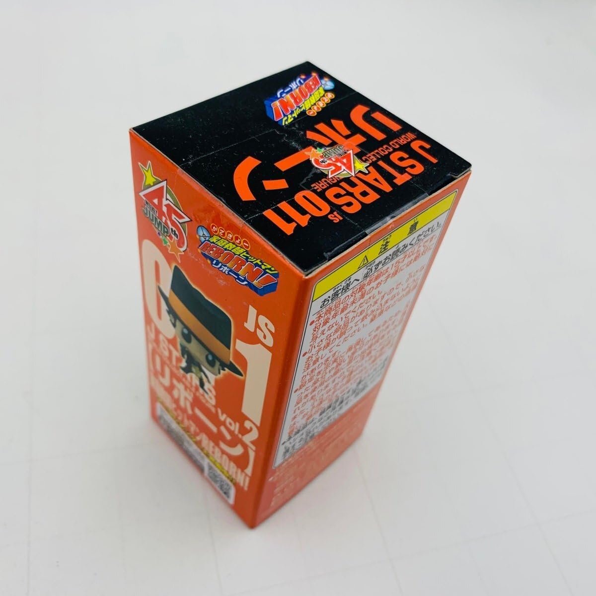 Amazon.co.jp: WCF ワールドコレクタブルフィギュア J STARS vol.2 
