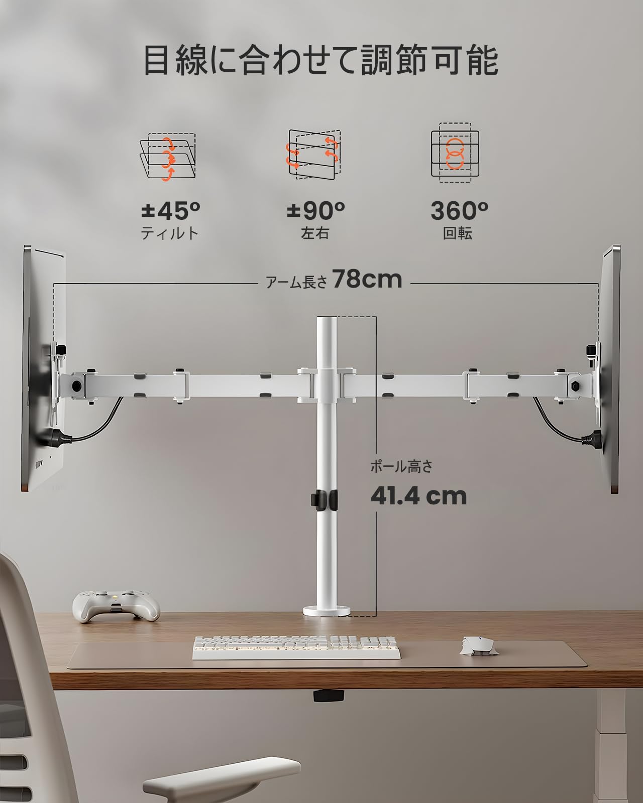 VESA対応 デュアルモニターアーム 新品未開封 楽天市場】【24(金)から10%オフCP】モニターアーム デュアル 2
