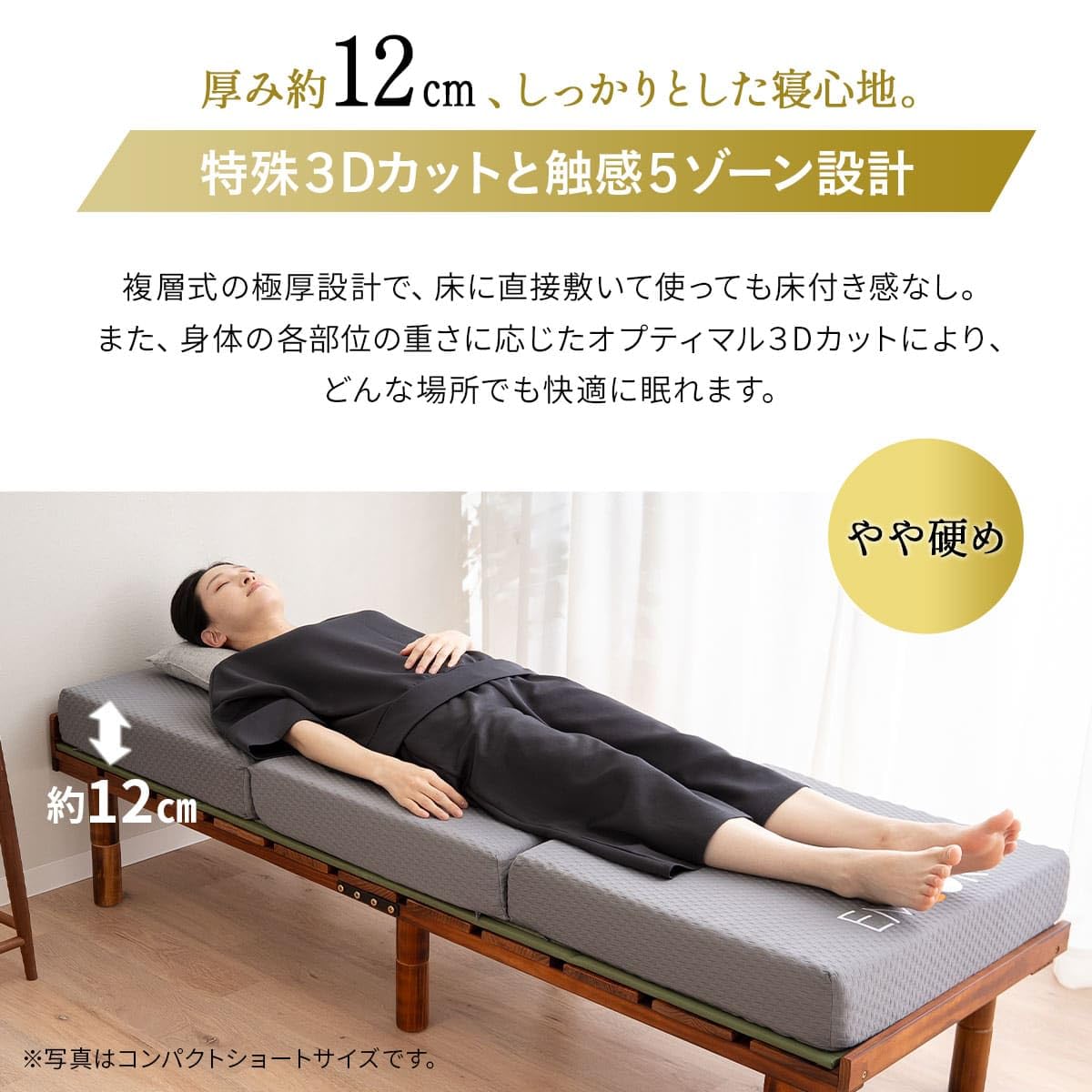 【特価商品】エムール グランド ごろ寝マットレス キャンプ 車中泊 アウトドア Amazon｜エムール グランド ごろ寝マットレス キャンプ 車中泊