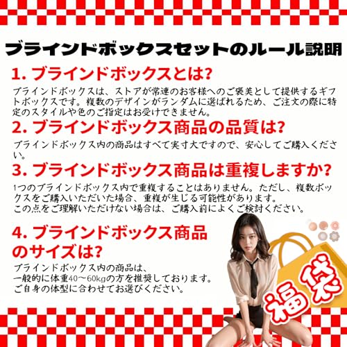 [MeatRoot] 【セクシーランジェリー 福袋 6点】セクシーランジェリー 過激 変態 下着 エッチ 女性用セクシー コスプレ 過激 下着 情熱 誘惑 大胆 開口 女性用 カップル刺激 胸尻露出 - 画像5