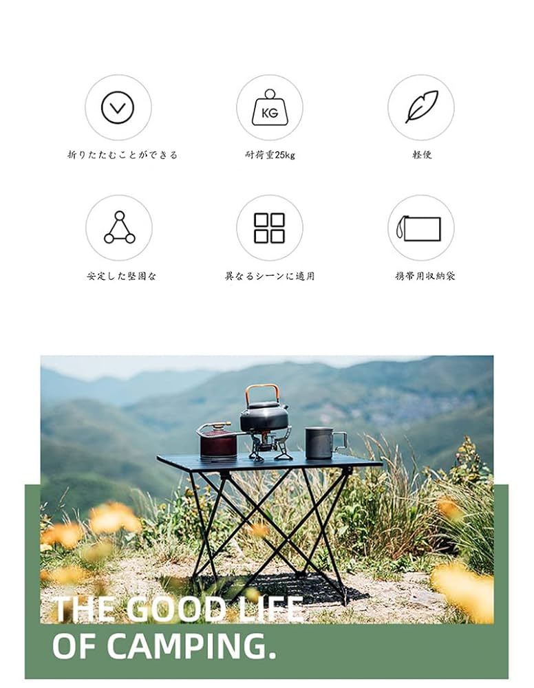 アルミテーブル　BBQ専用 4545244571818_01.jpg