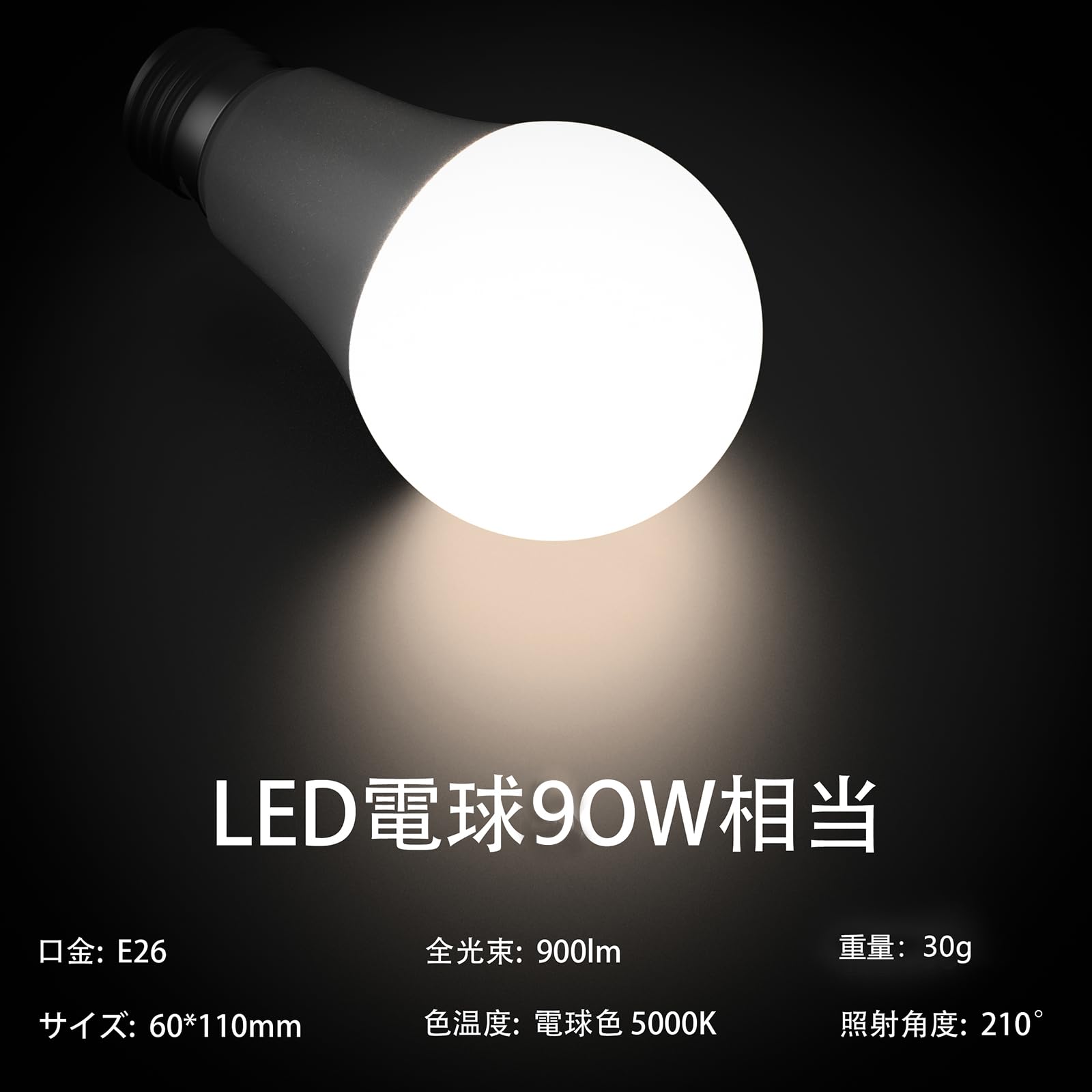 Pispoer クリップ式ライト、間接照明、E26電球交換可能、ビーム方向調整可能、美しい光と影、消費電力9W、色温度5000K(昼光色)、ブラック