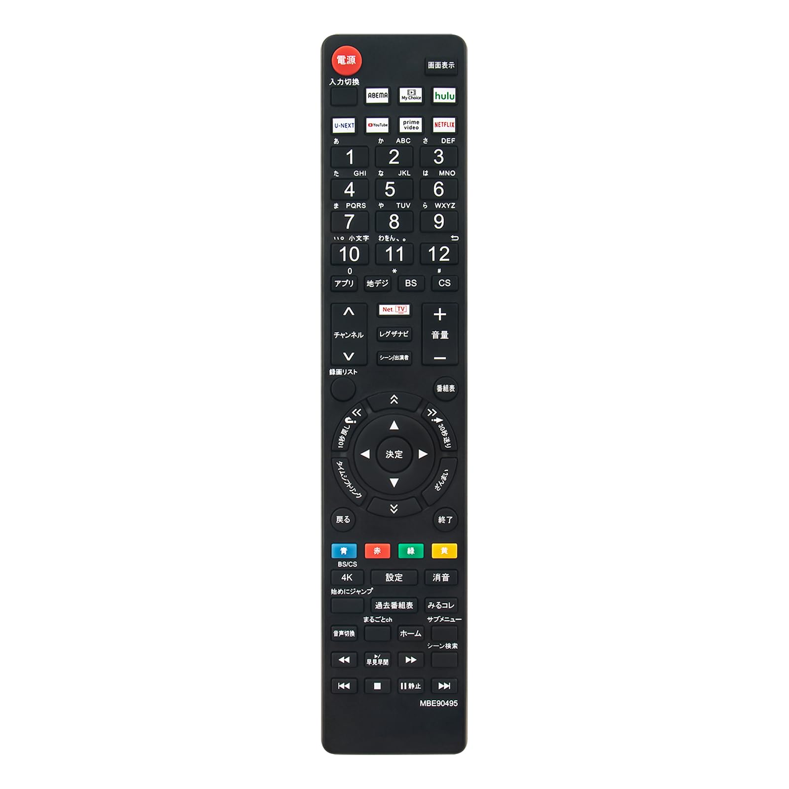 PerFascin 代替リモコン CT-90495 CT-90498 CT-90496 FITS FOR TOSHIBA レグザ テレビ 48X8900K 55X8900K 65X8900K 43Z670K 50Z670K 55Z670K 65Z670Kなど 音声機能なし