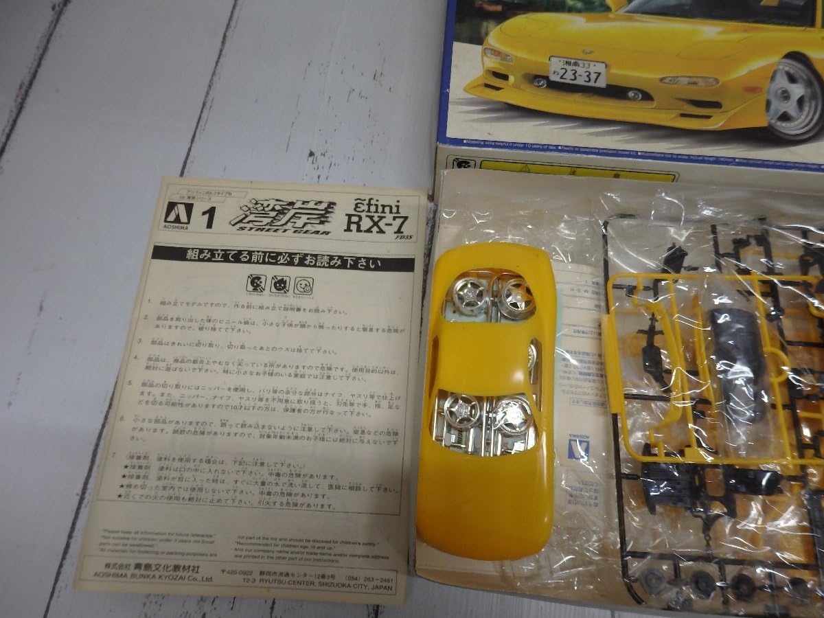 Amazon.co.jp: 星見 1/24 アンフィニRX-7 タイプR 湾岸シリーズ FD3S 