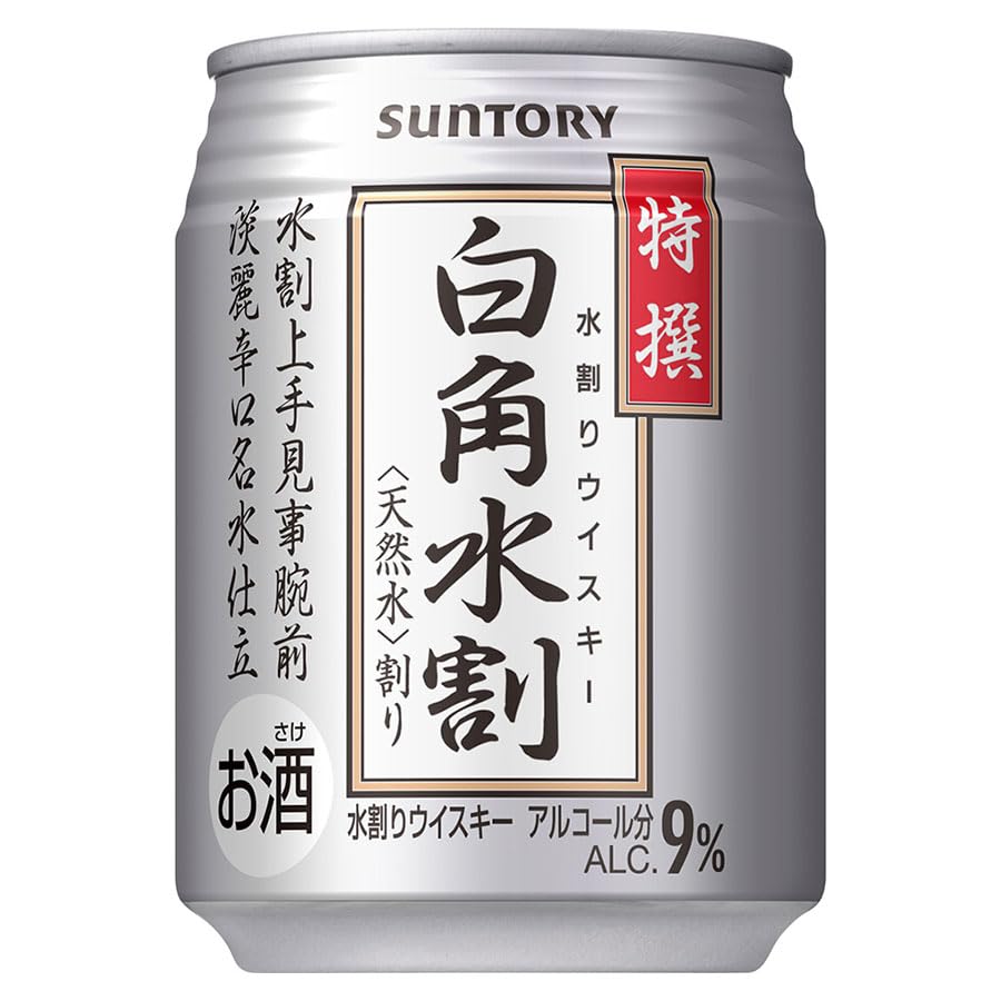 Amazon.co.jp: サントリー特撰白角水割 9度 [缶] 250ml x 24本[ケース