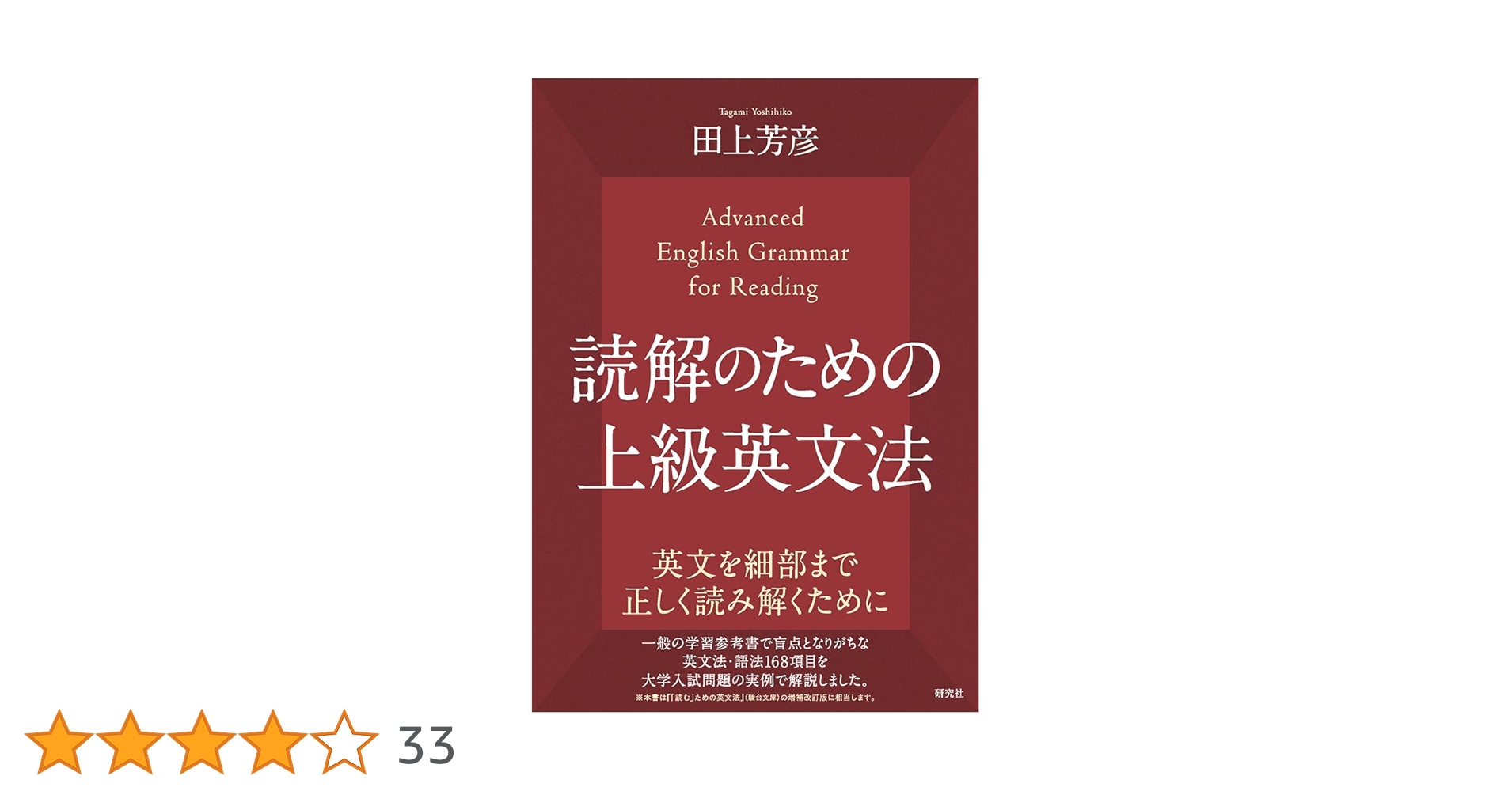 上級時事英文法 2025年最新】上級時事英文法の人気アイテム - メルカリ