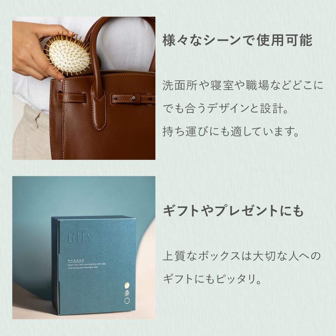 Amazon | Uffy 鍼(ハリ)ブラシ 24金 カッサ 顔リフトケア 頭皮