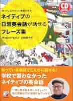 英会話フレーズ集8冊セット 61urgssviiL._AC_SY200_QL15_.jpg